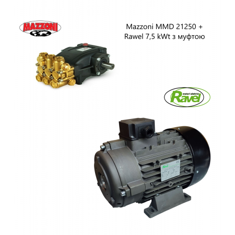 Зборка двигун Rawel 7.5 кВт з муфтою та помпа Mazzoni MMD 21250