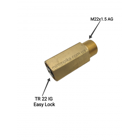 Адаптер Karcher Easy Lock №5