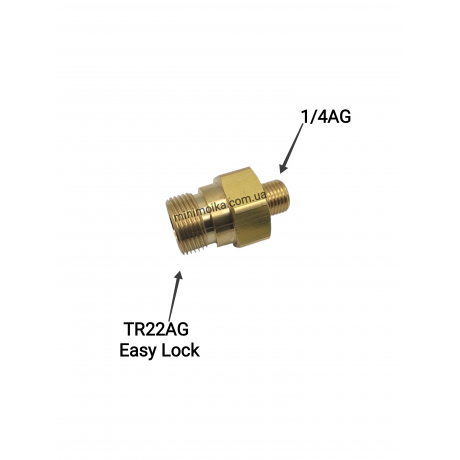 Адаптер Karcher Easy Lock №13